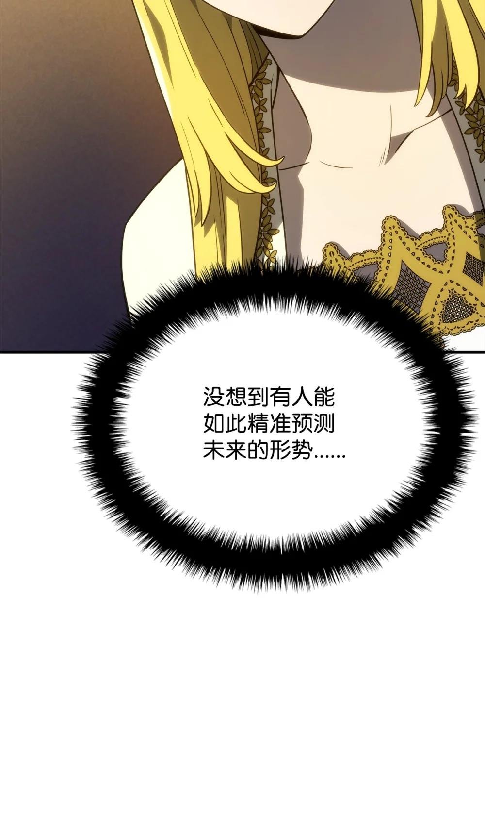 47 精准分析