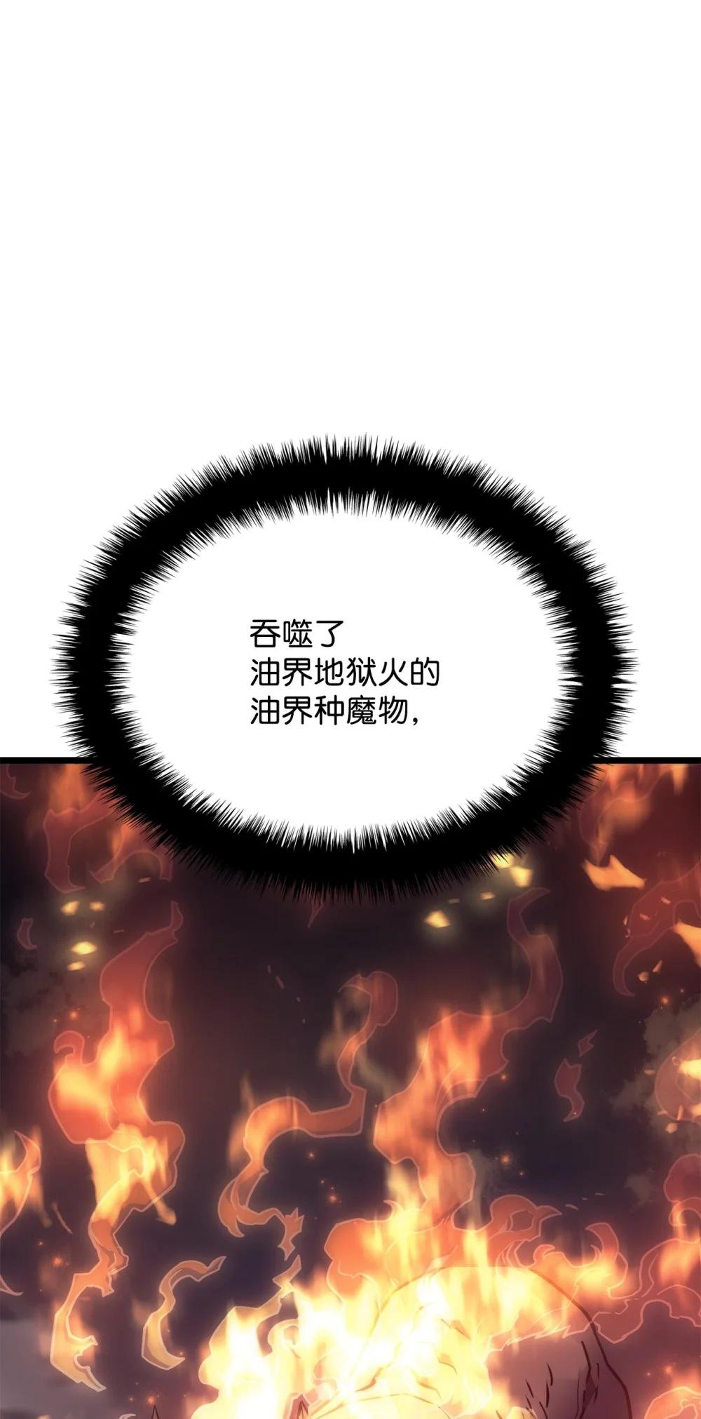 05 刻耳柏洛斯