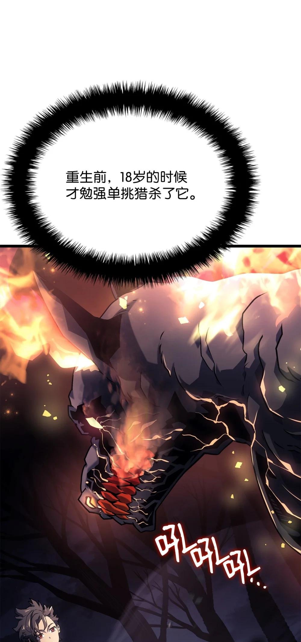 05 刻耳柏洛斯