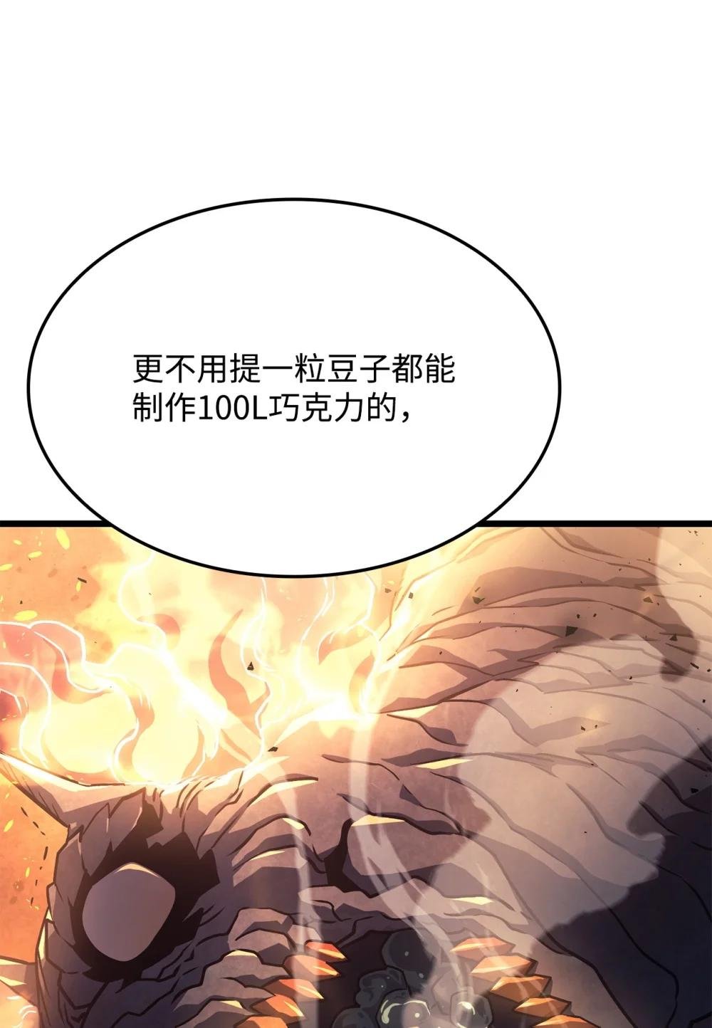 05 刻耳柏洛斯