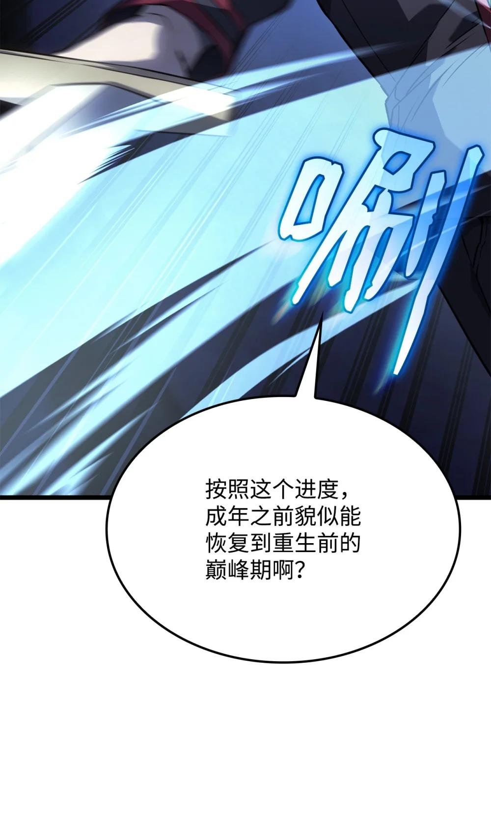 05 刻耳柏洛斯