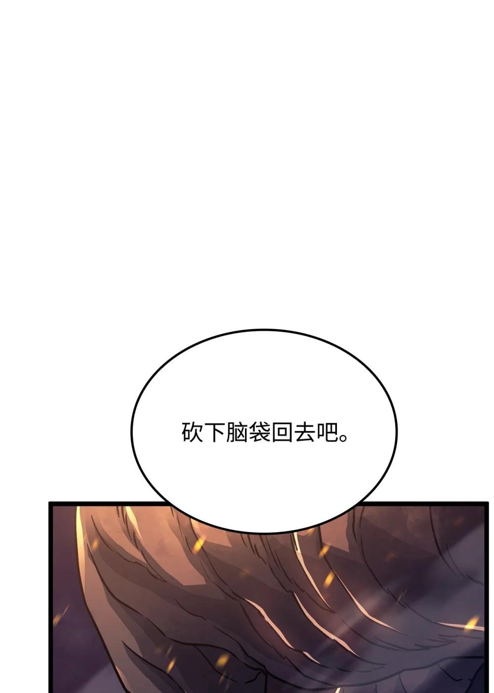 05 刻耳柏洛斯