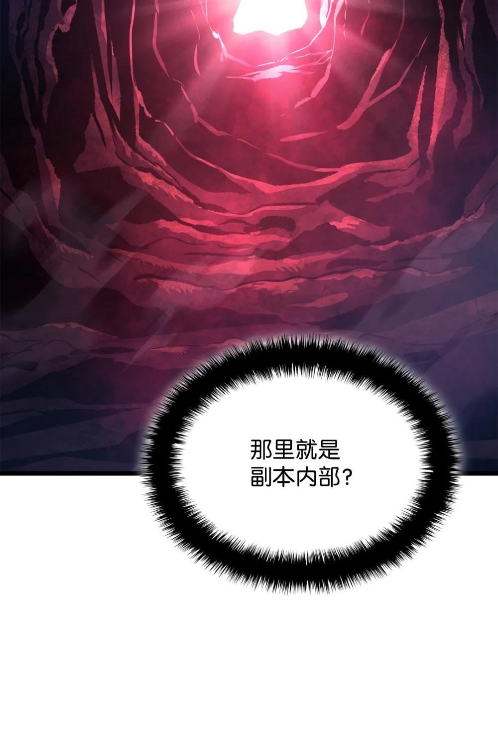 07 副本宝藏