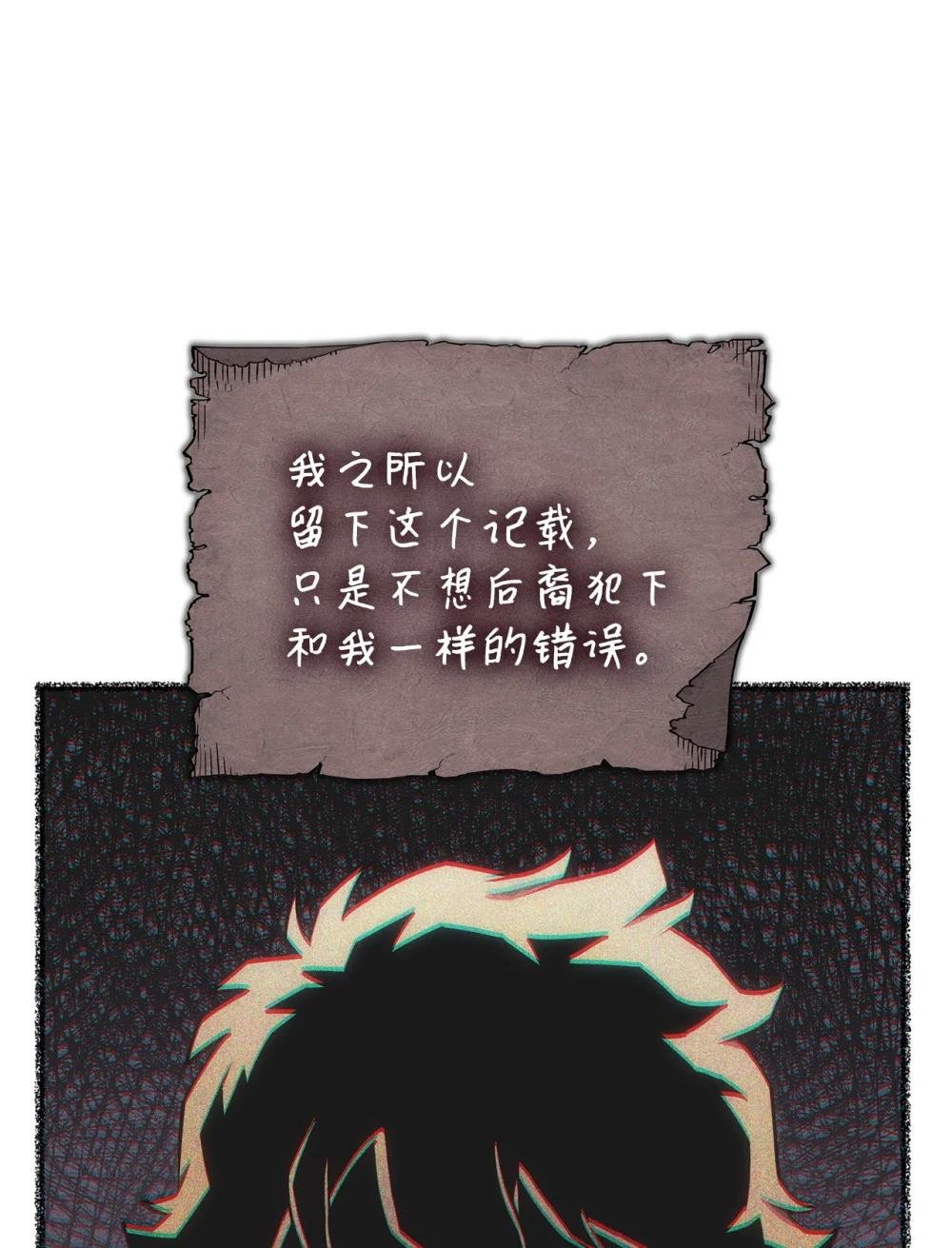 07 副本宝藏
