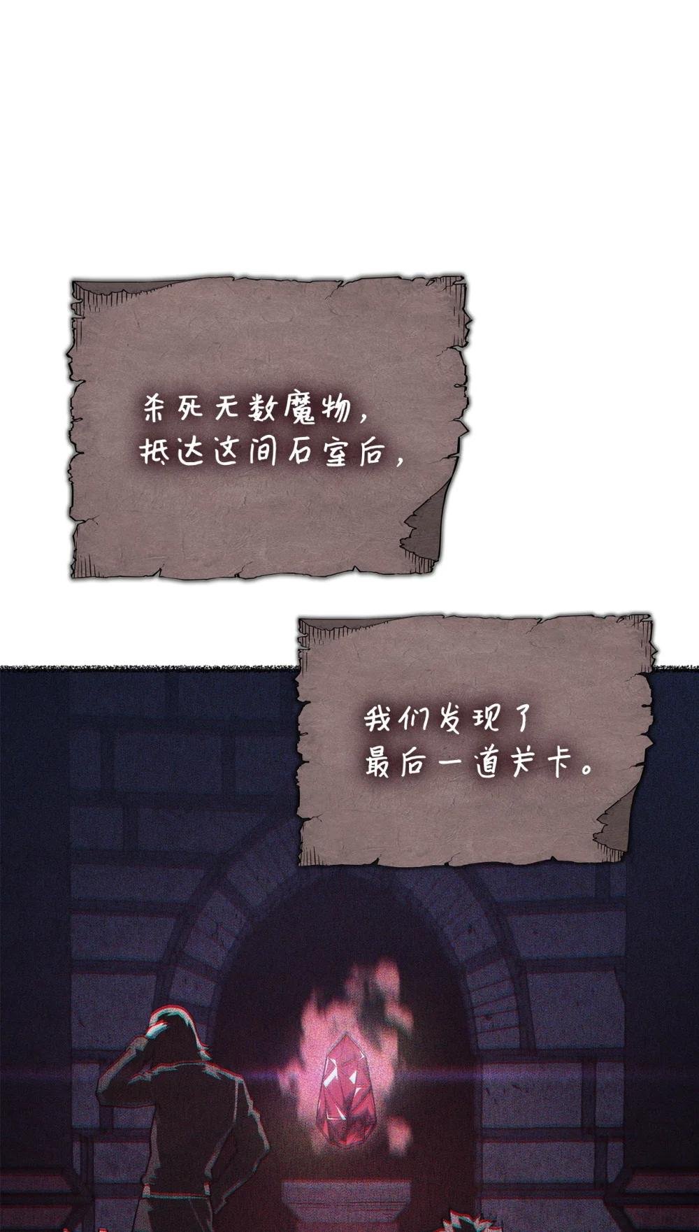 07 副本宝藏