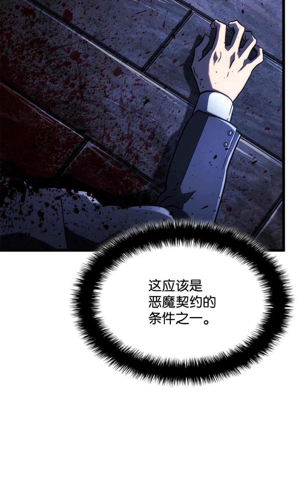 76 霸凌