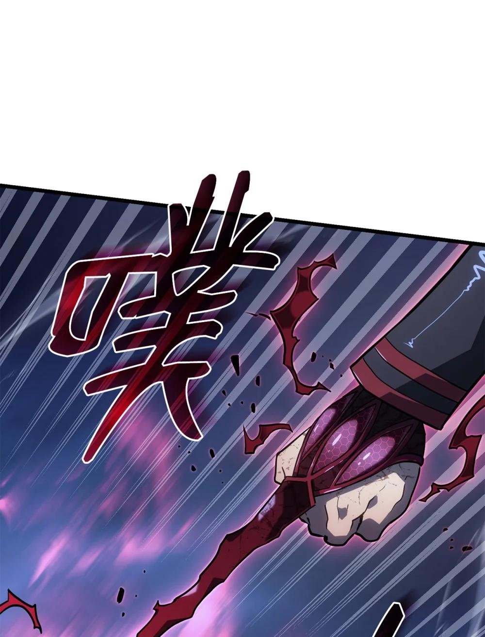 08 初代剑籍