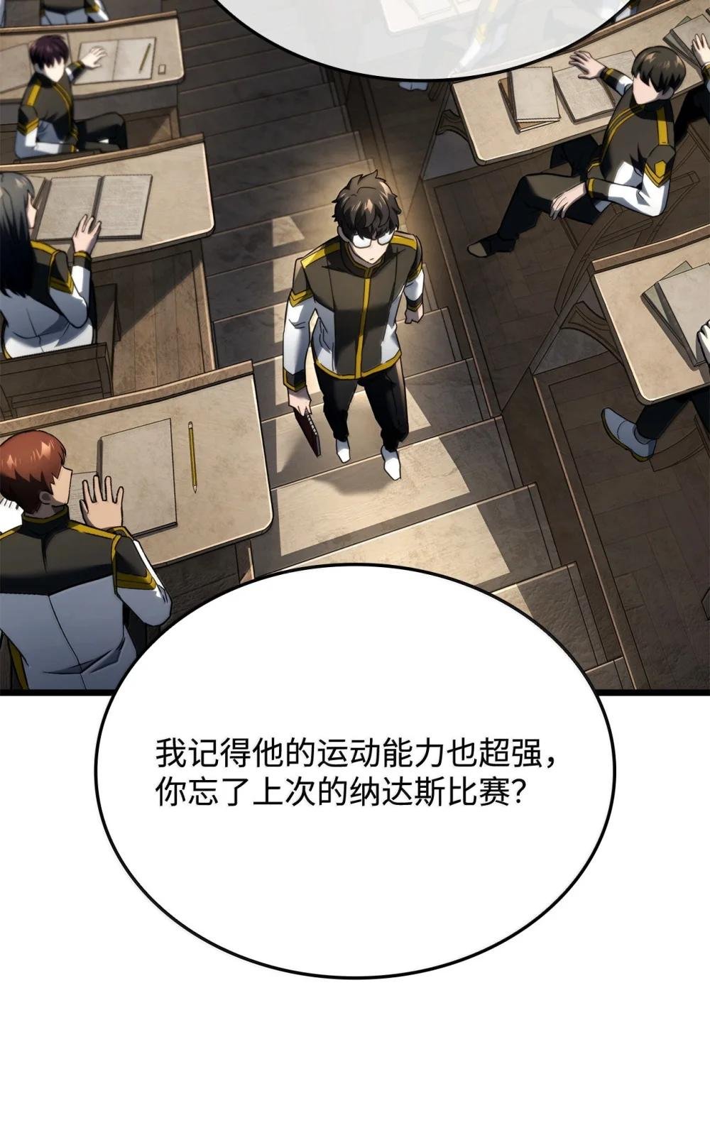 80 加入社团