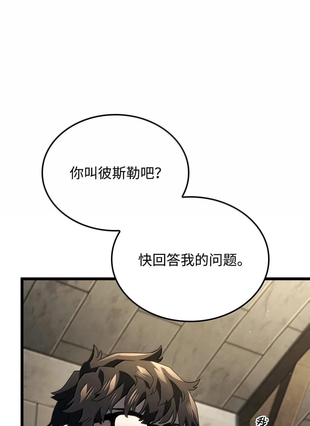 81 领袖气质