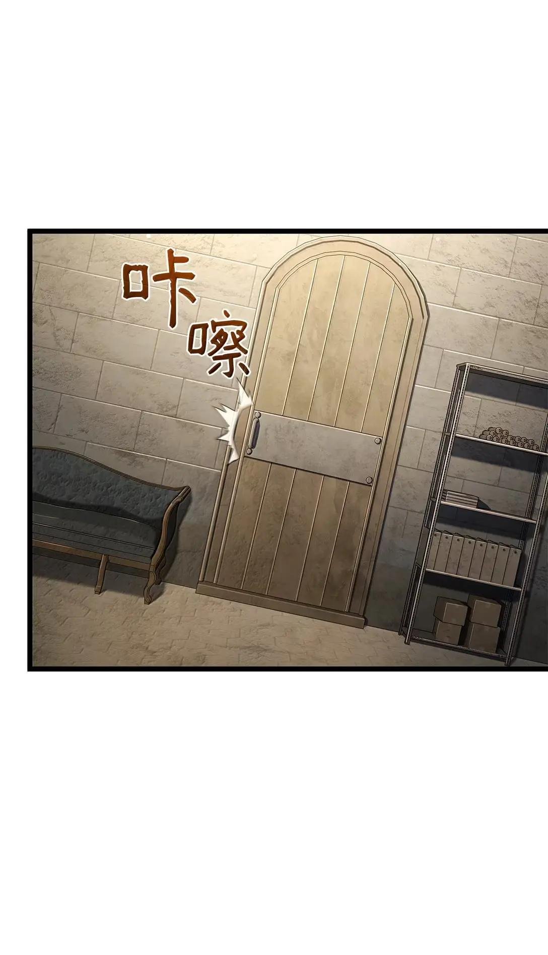 81 领袖气质