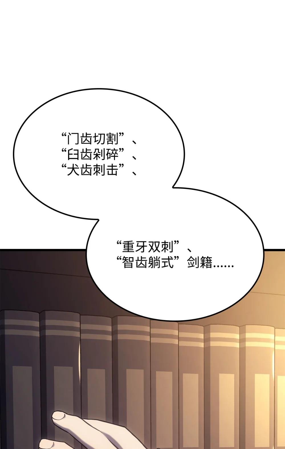 09 第5式
