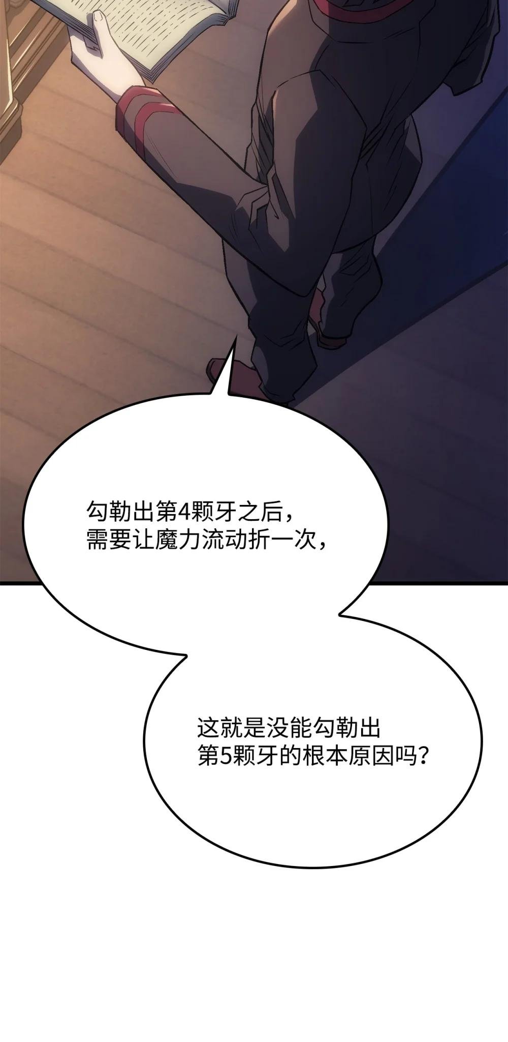 09 第5式