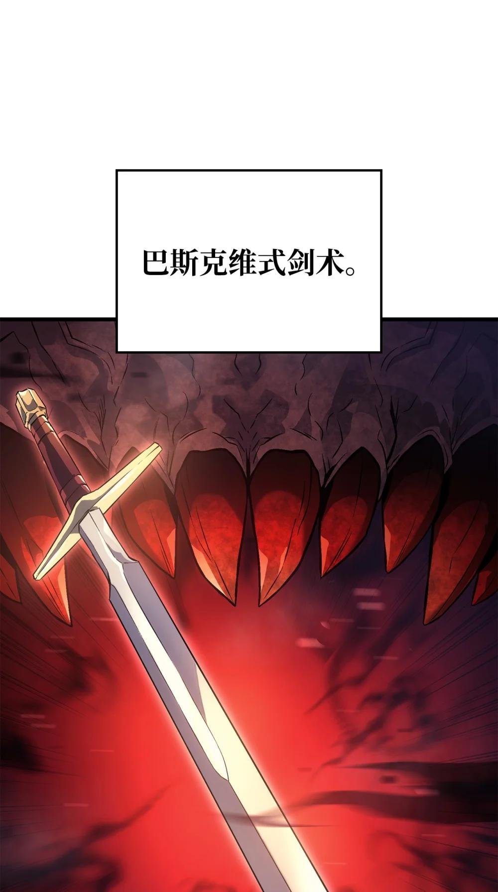 09 第5式