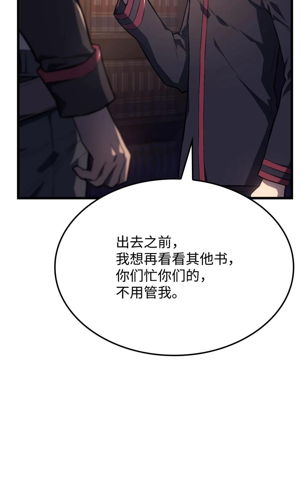 09 第5式