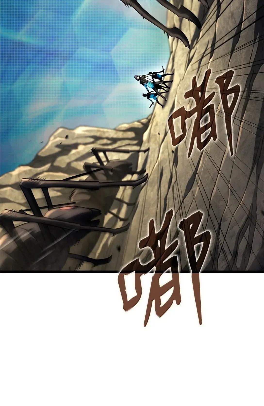 93 隐藏实力