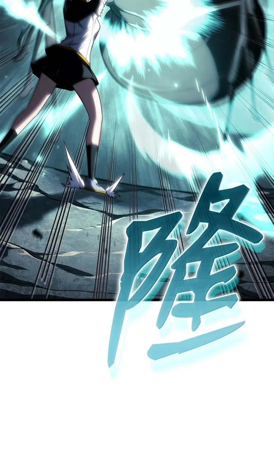 93 隐藏实力