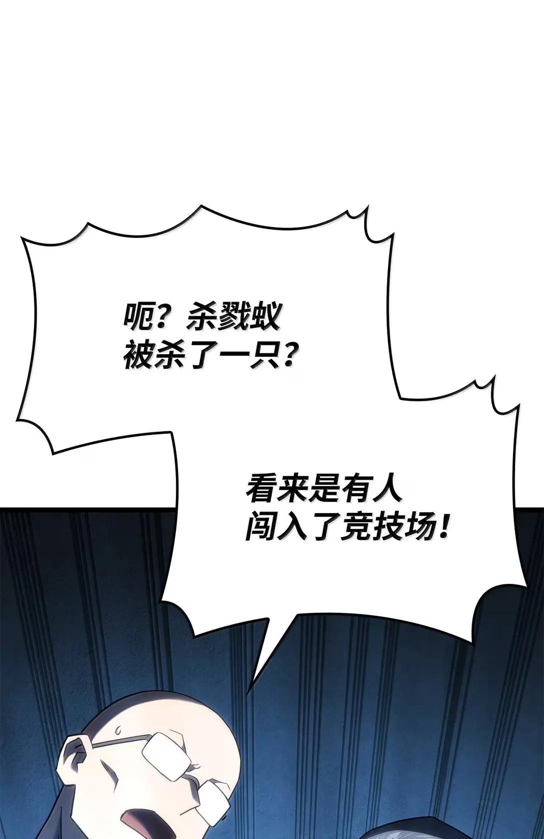 95 学院英雄