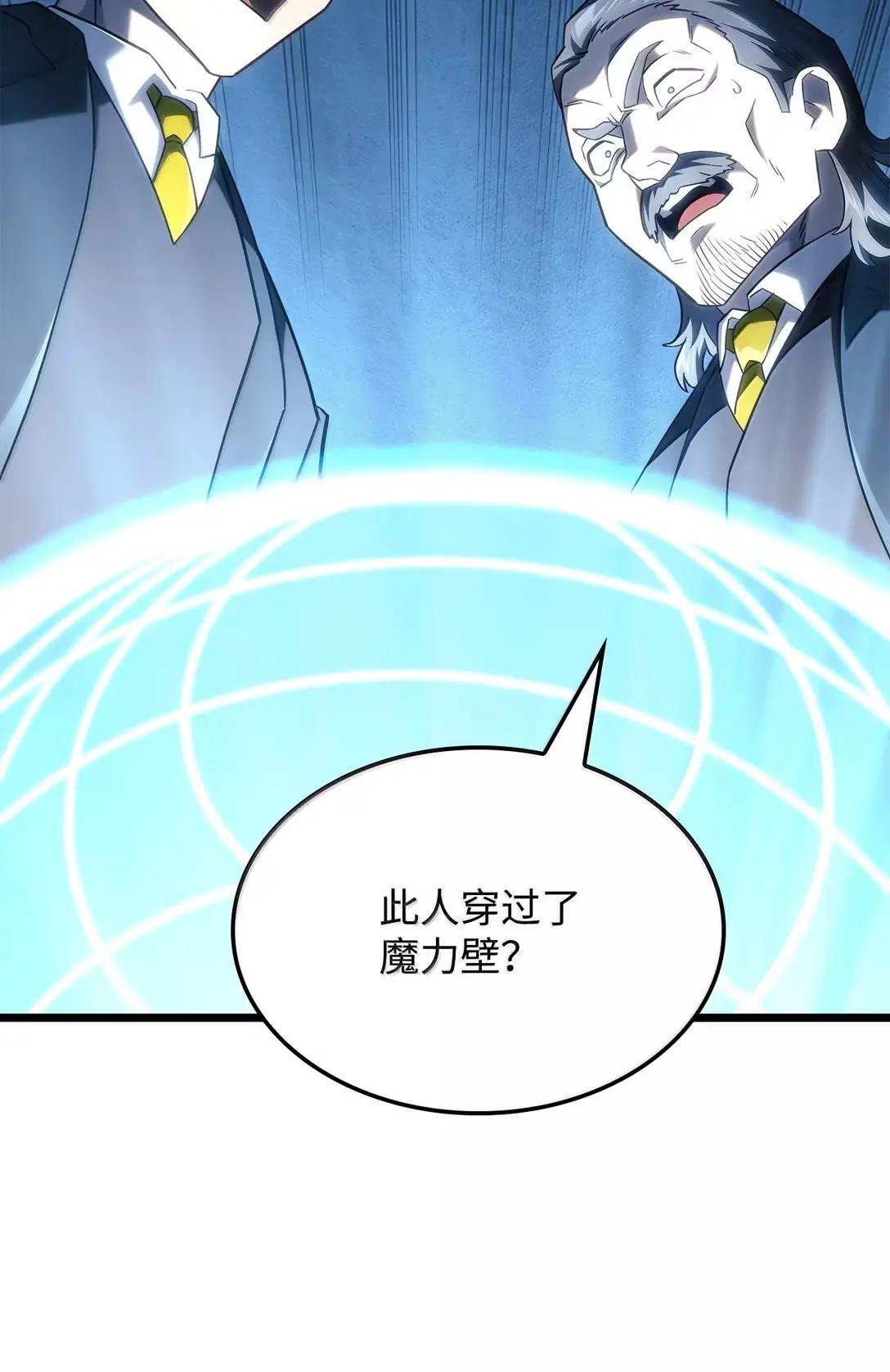 95 学院英雄