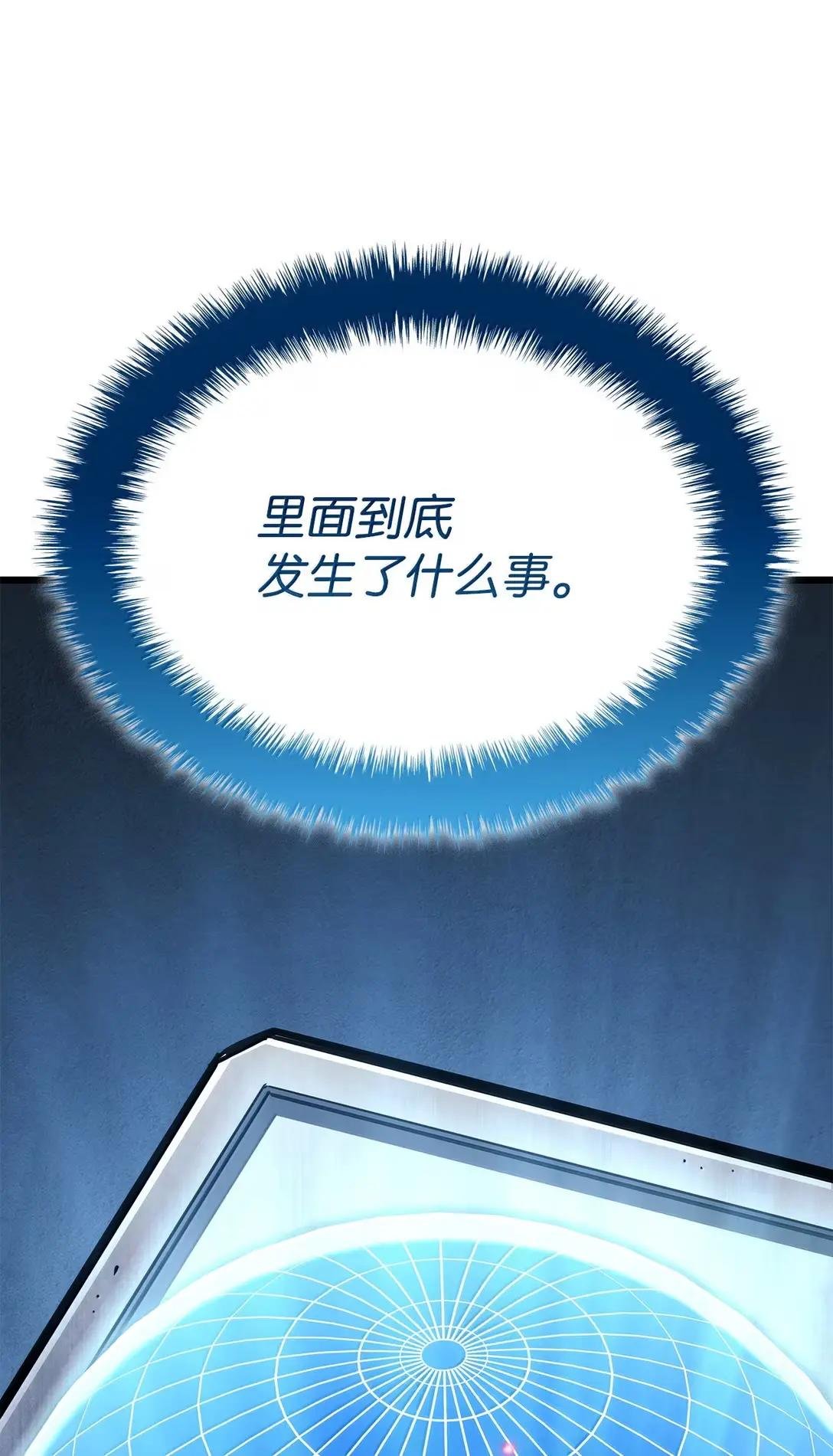 95 学院英雄