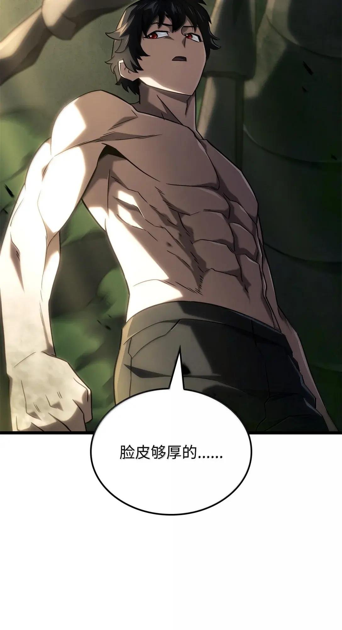 95 学院英雄