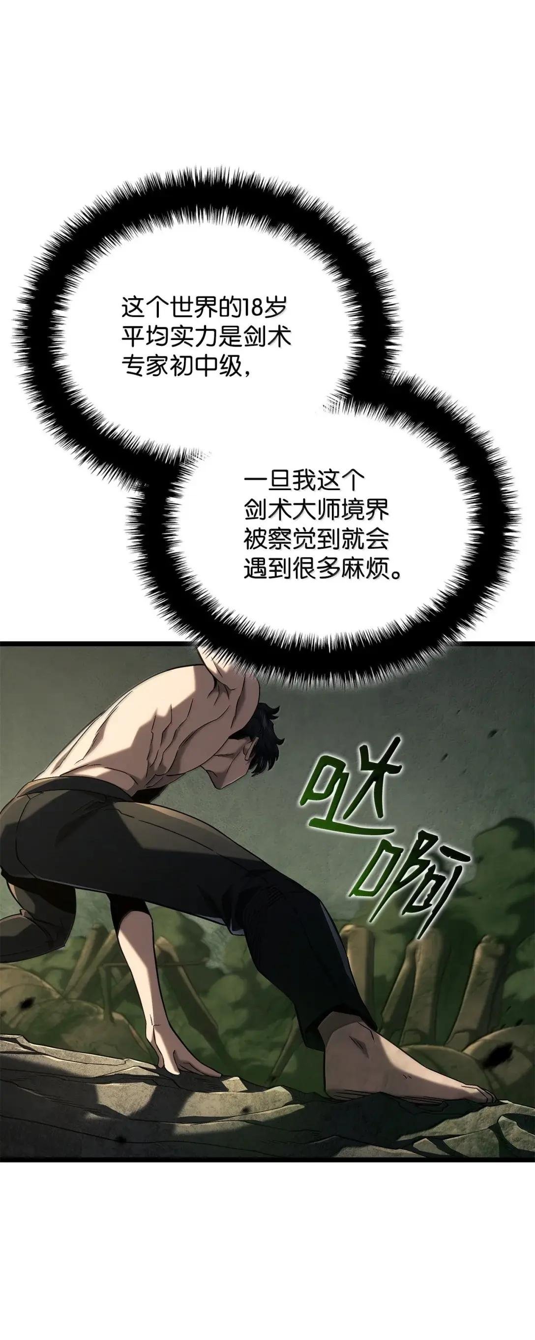 95 学院英雄