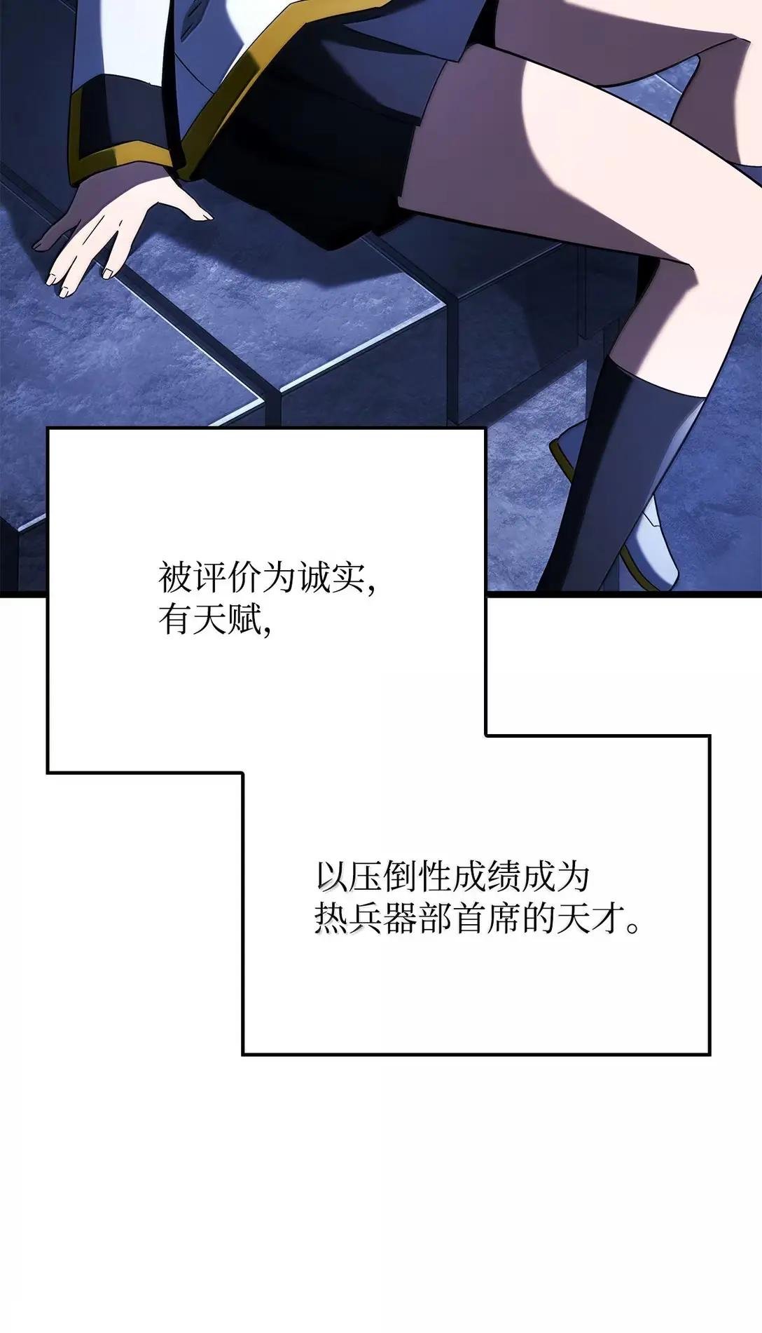 96 进攻考核