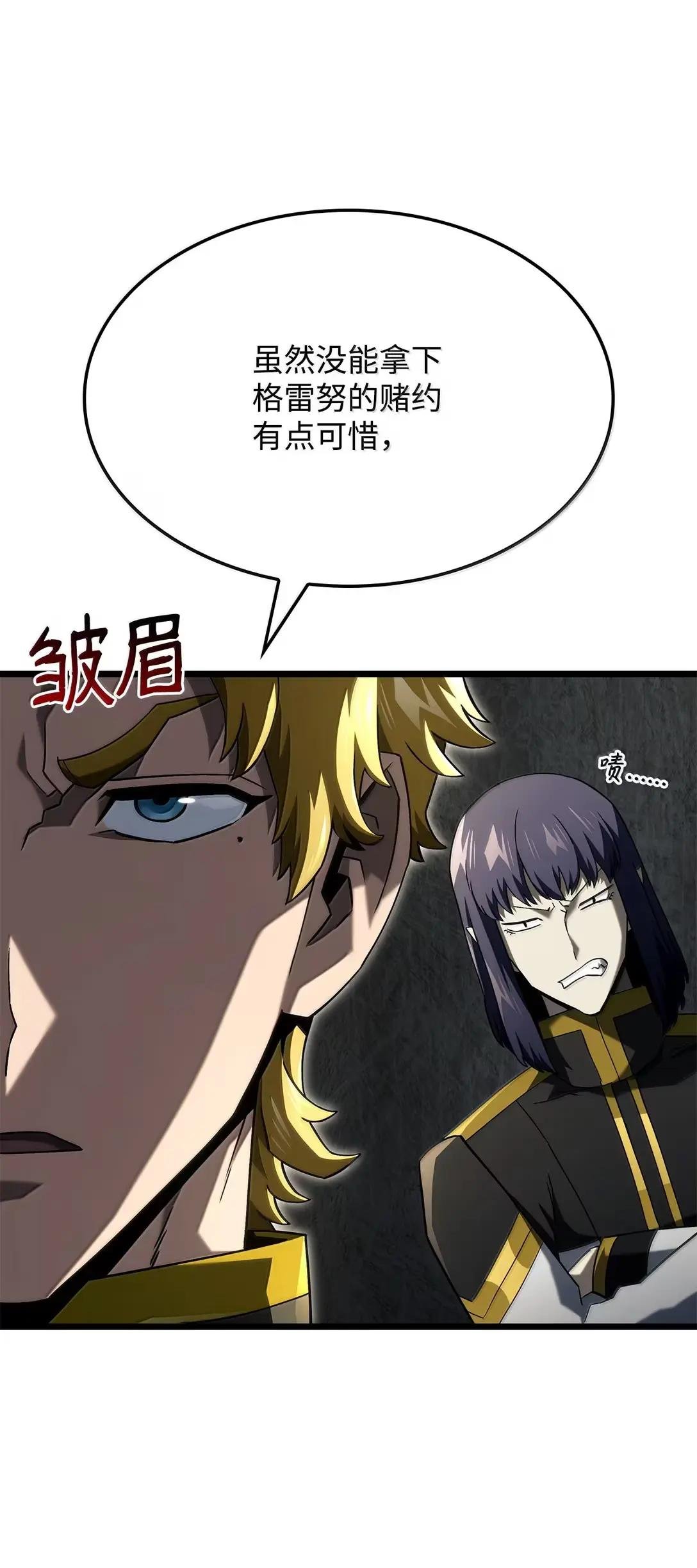 96 进攻考核
