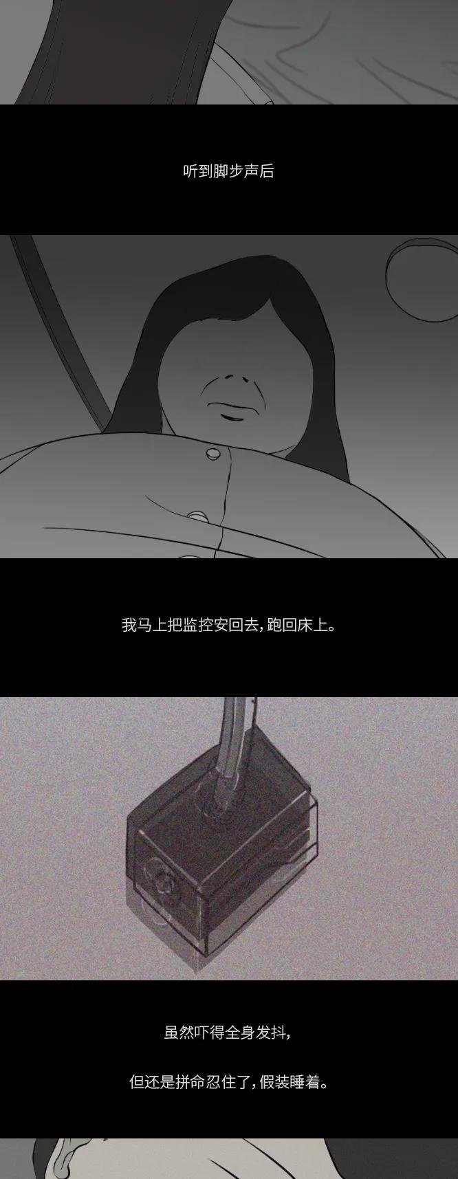 奶嘴男（3）