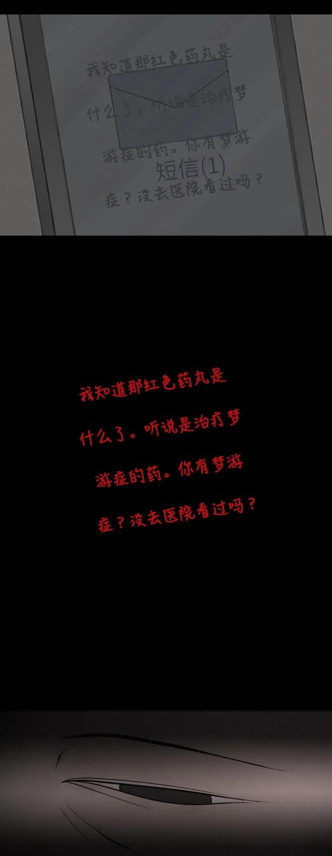 奶嘴男（3）