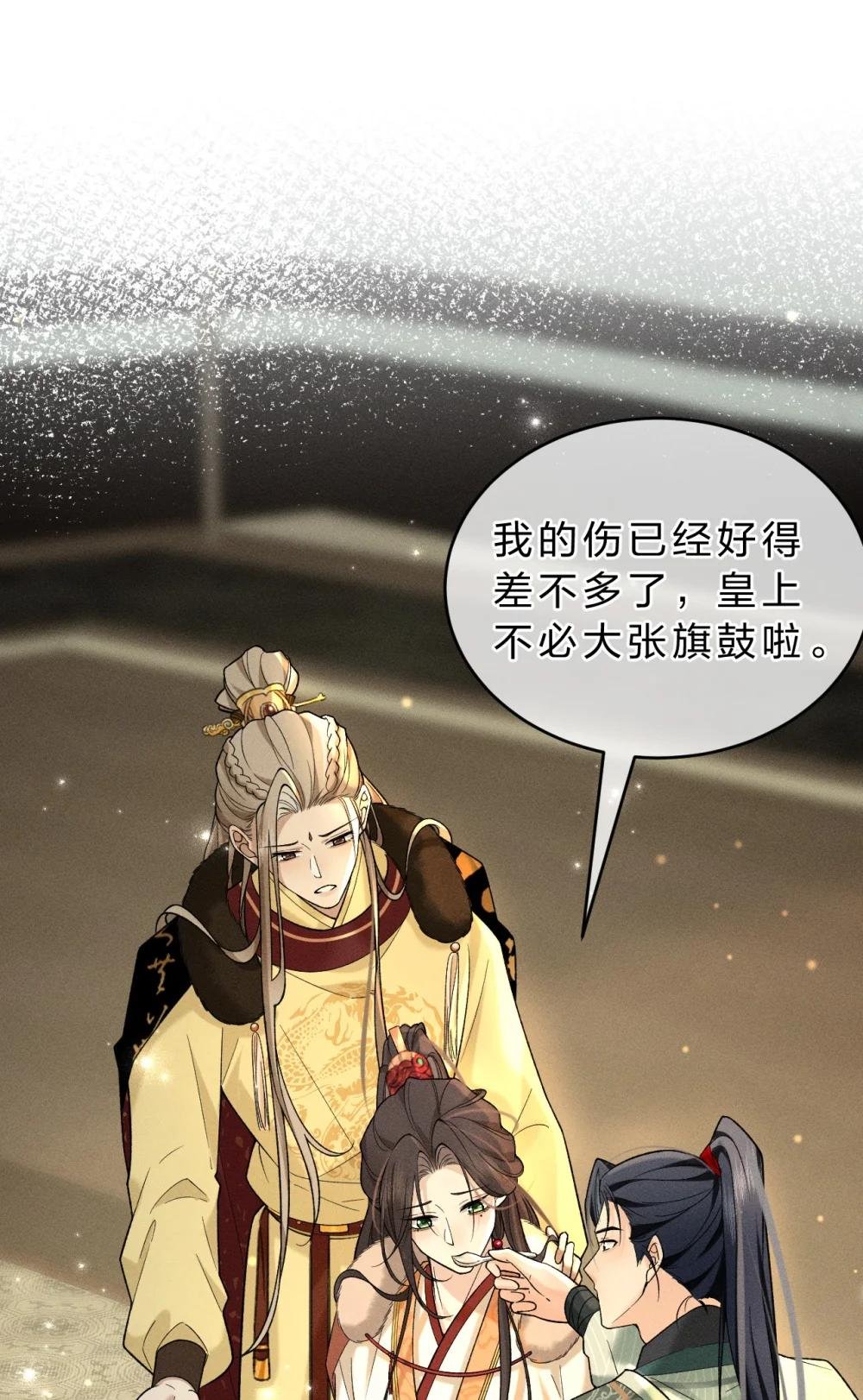 009 修罗场来袭，救救朝儿吧！