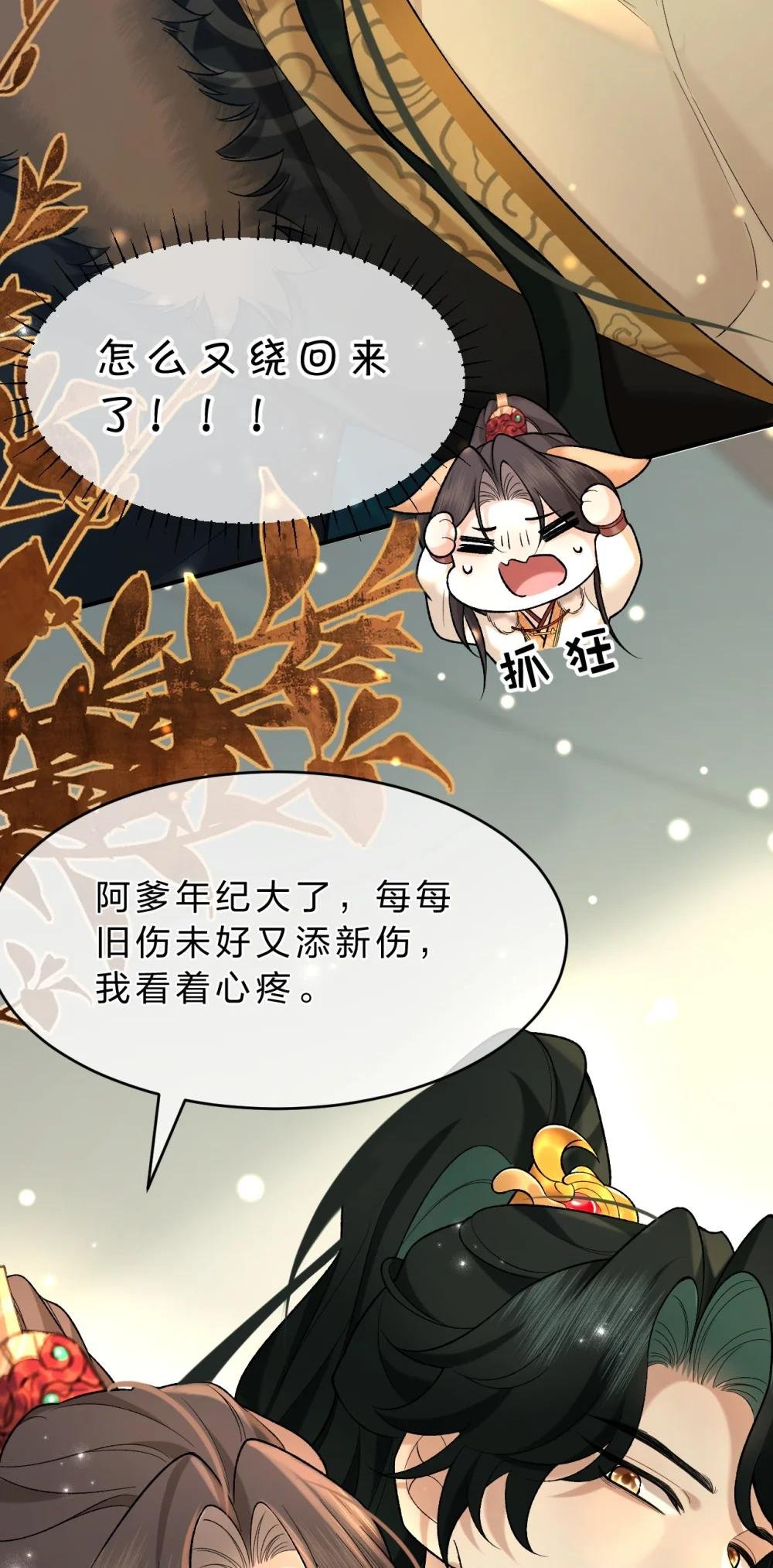 009 修罗场来袭，救救朝儿吧！