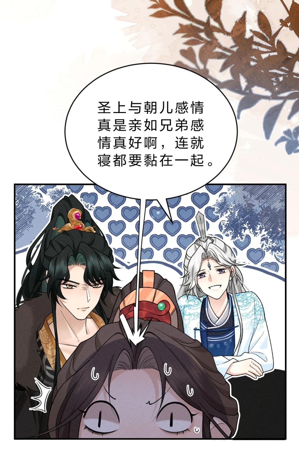 009 修罗场来袭，救救朝儿吧！