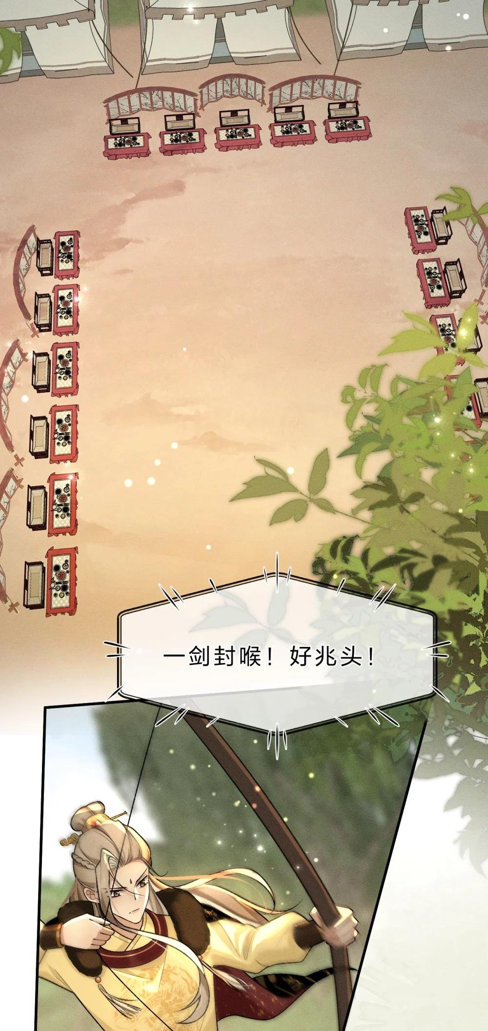 009 修罗场来袭，救救朝儿吧！