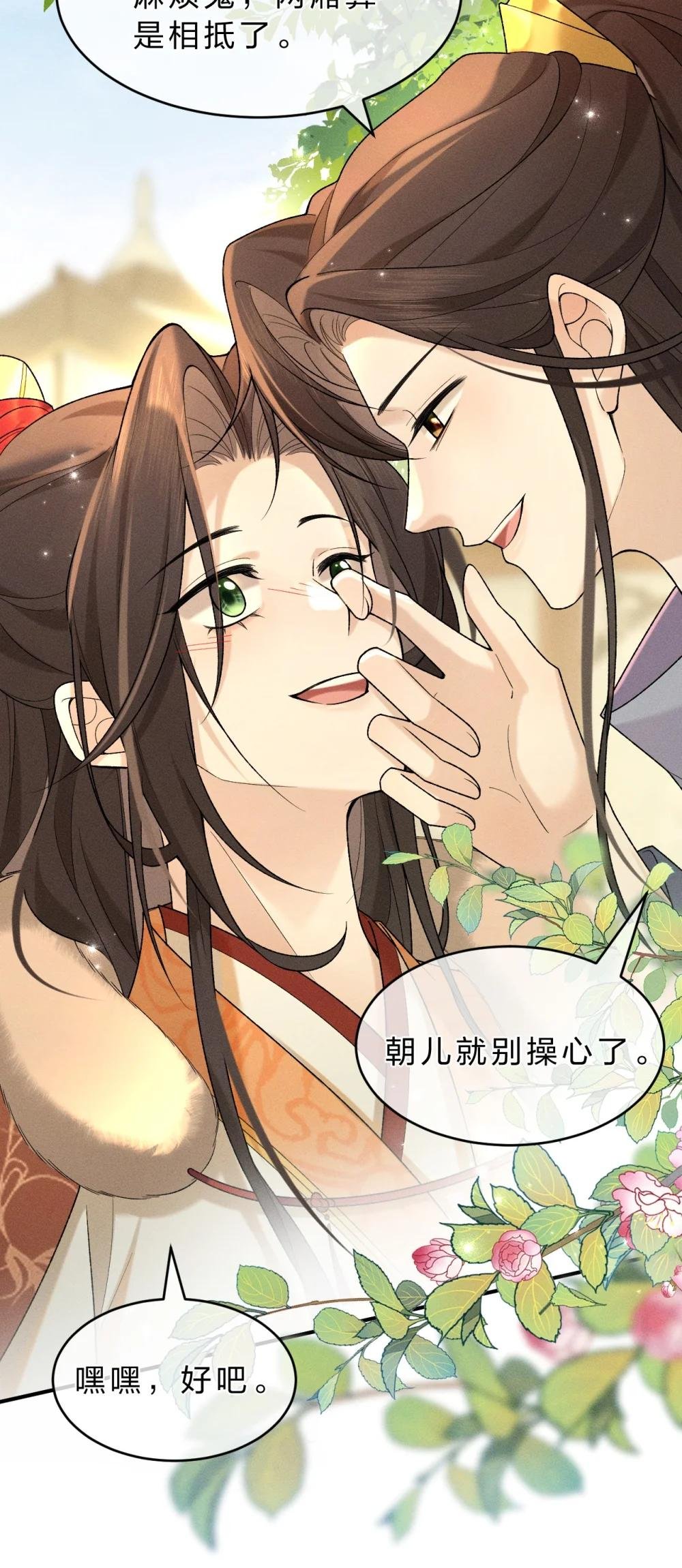 010 梦里那个人……是谁？