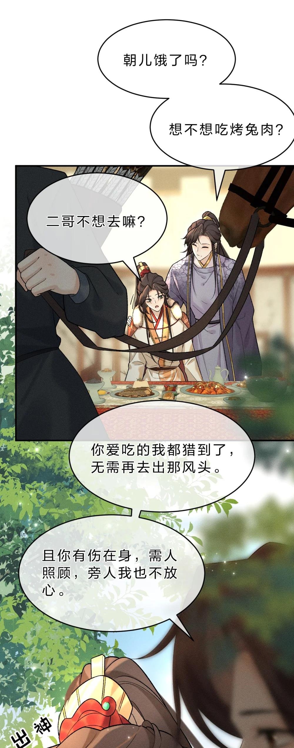 010 梦里那个人……是谁？