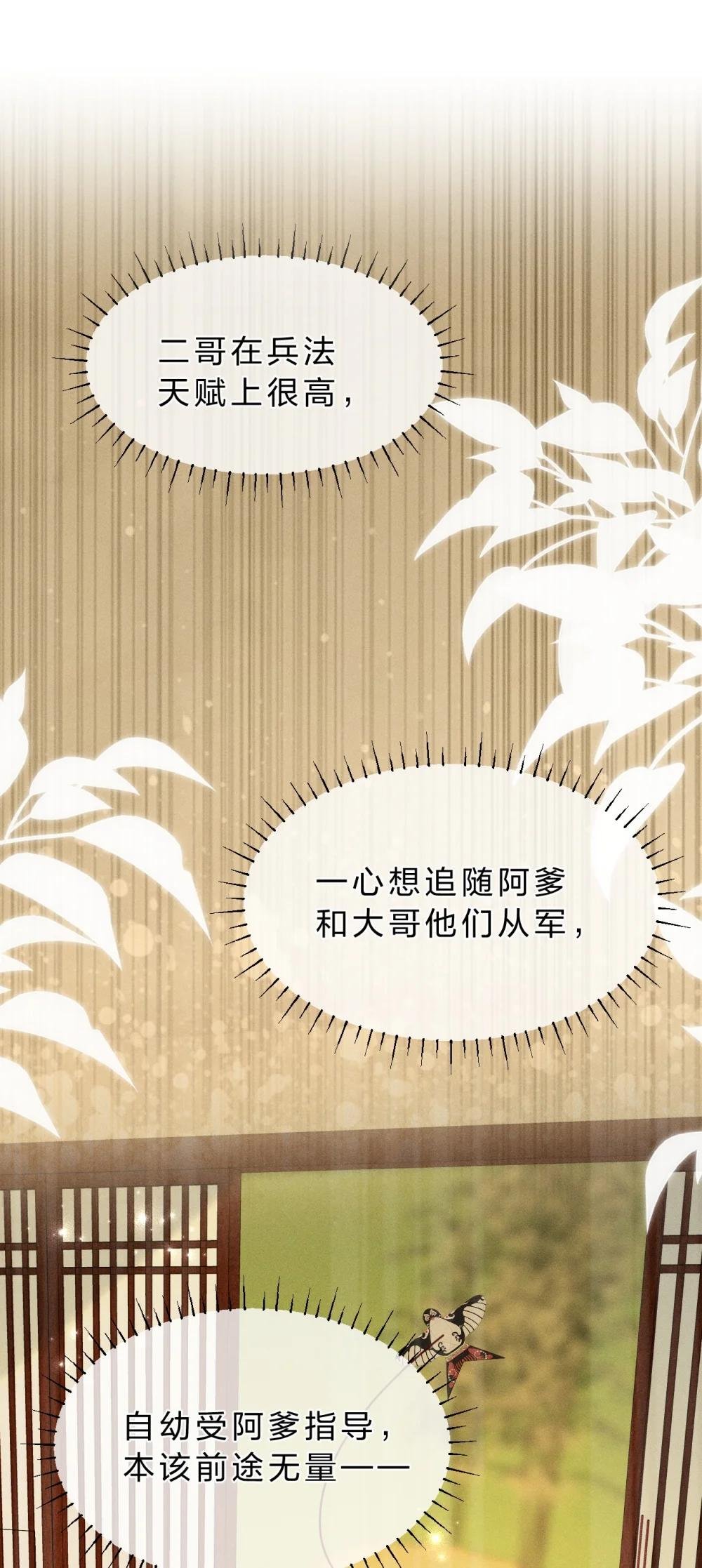 010 梦里那个人……是谁？