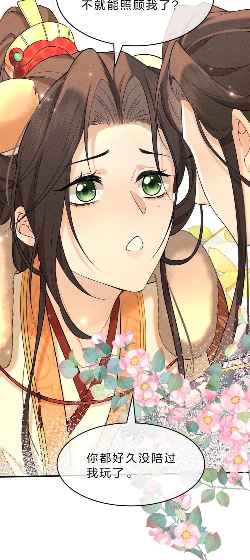 010 梦里那个人……是谁？