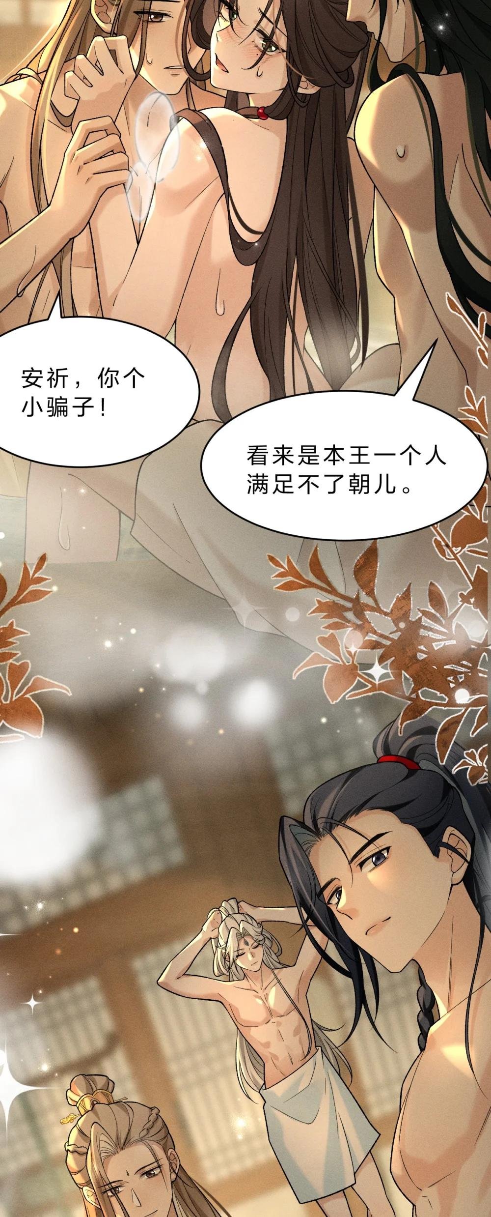 010 梦里那个人……是谁？