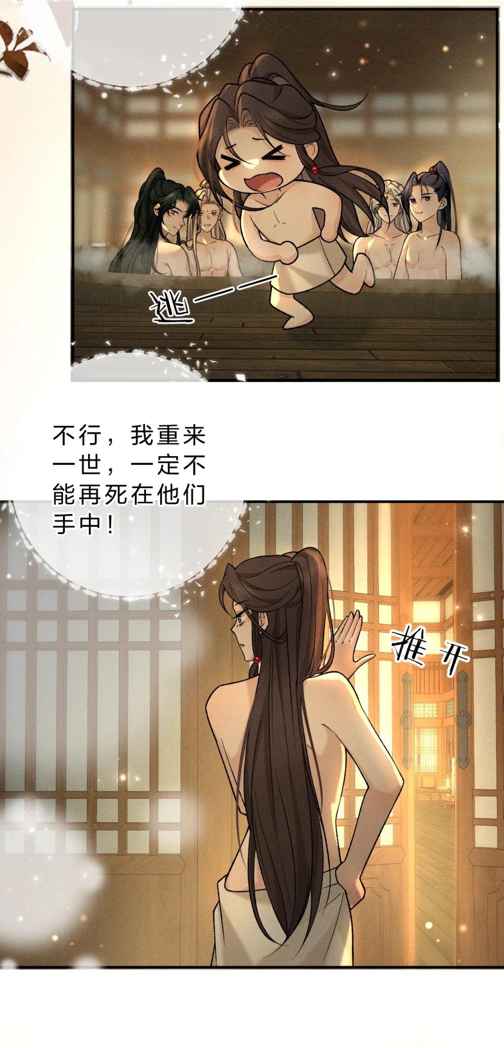 010 梦里那个人……是谁？