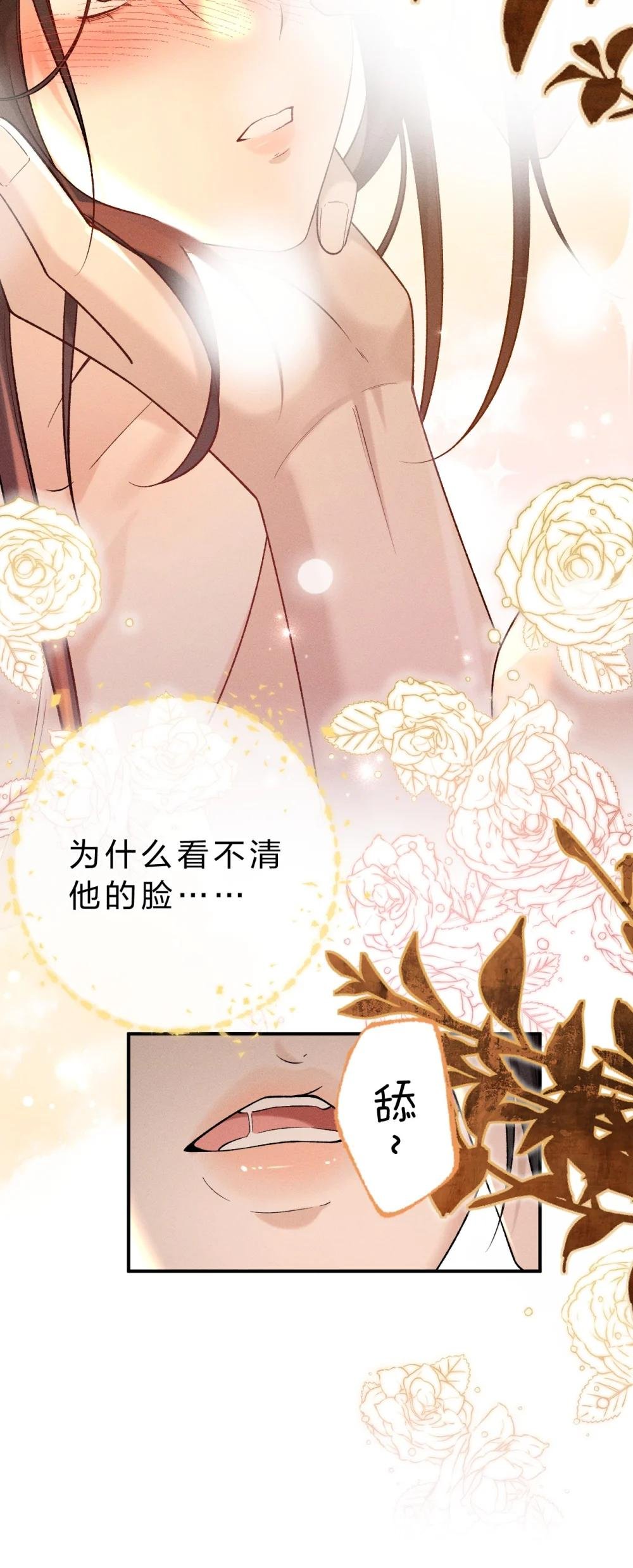 010 梦里那个人……是谁？