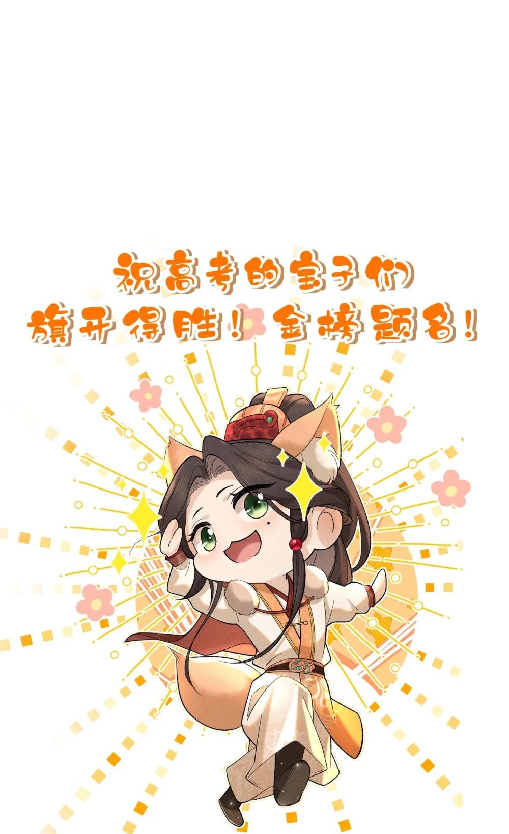 010 梦里那个人……是谁？
