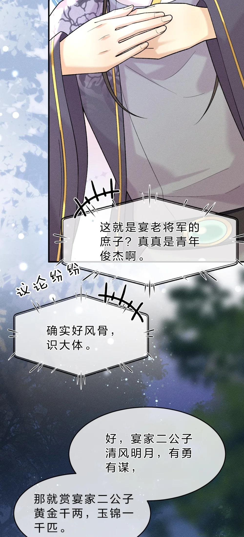 011 舅舅这里……藏了什么？
