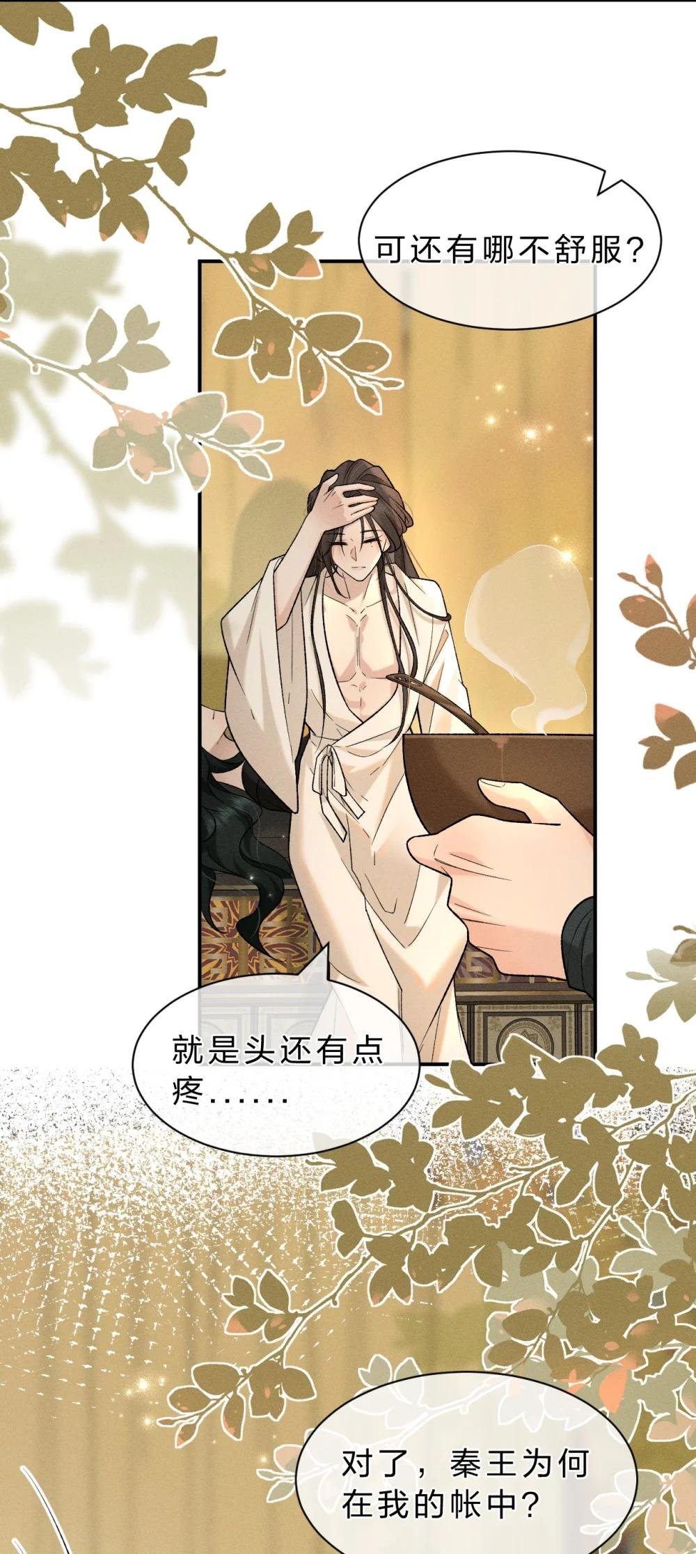 13 有人欢喜，有人愁，有人背地里当头牌