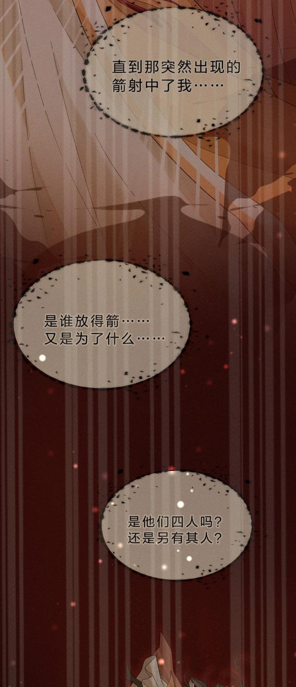 14 朝儿可愿随我回去见父母？