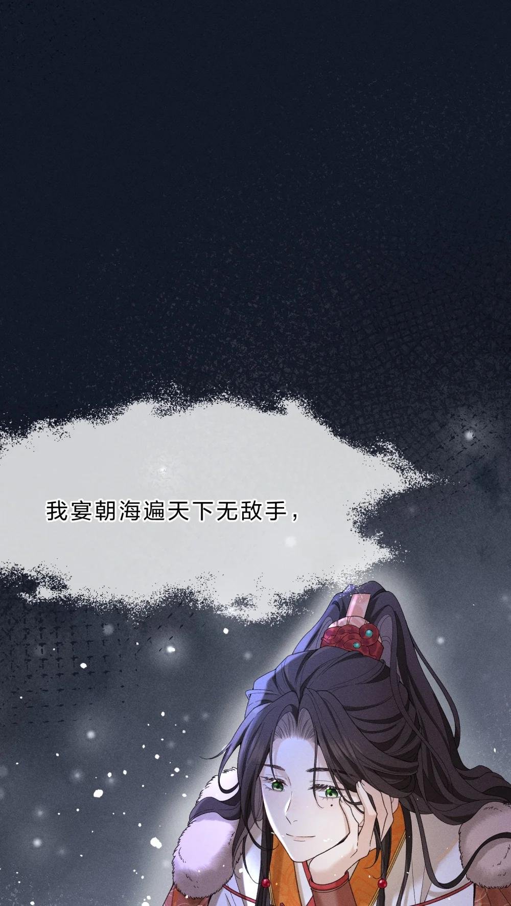 001 重生在一日战四郎的节点