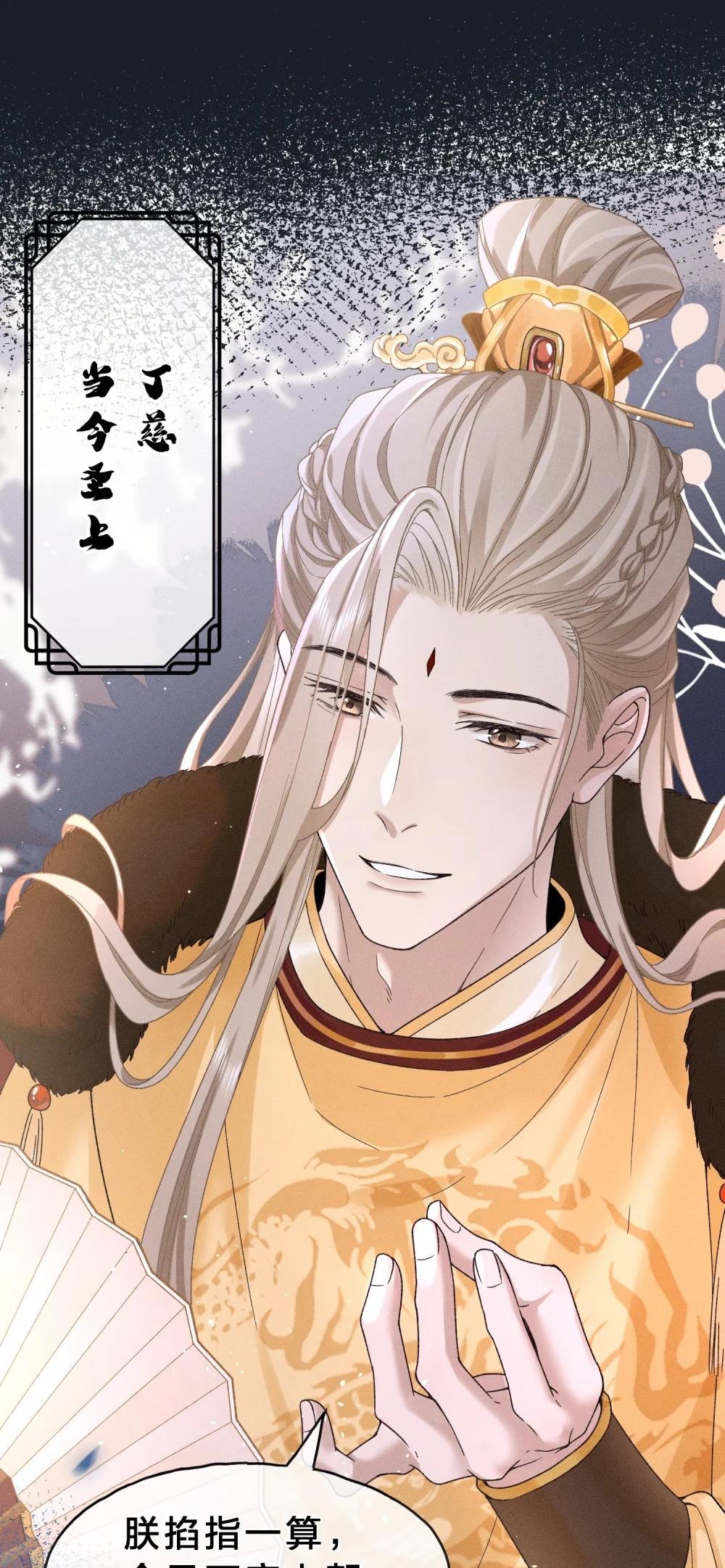 001 重生在一日战四郎的节点