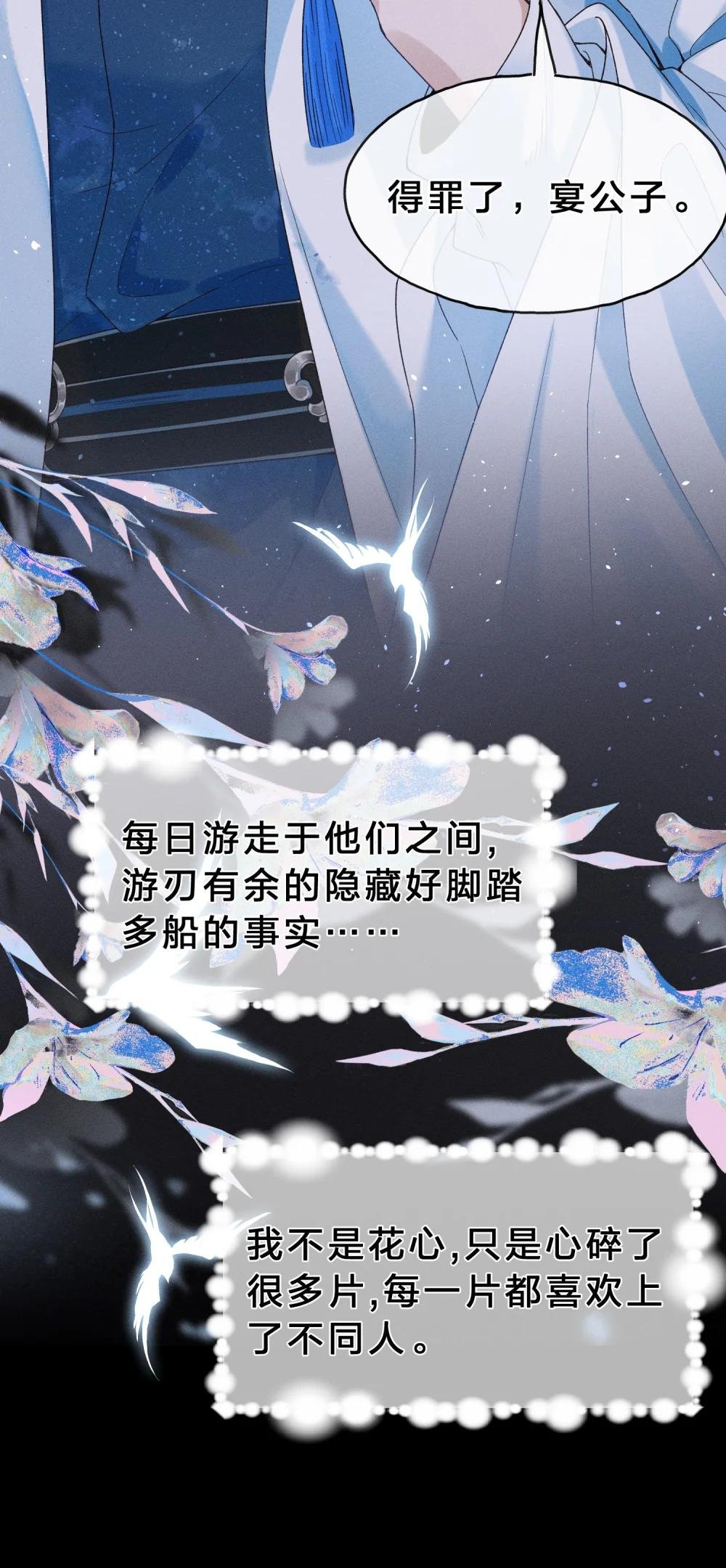001 重生在一日战四郎的节点