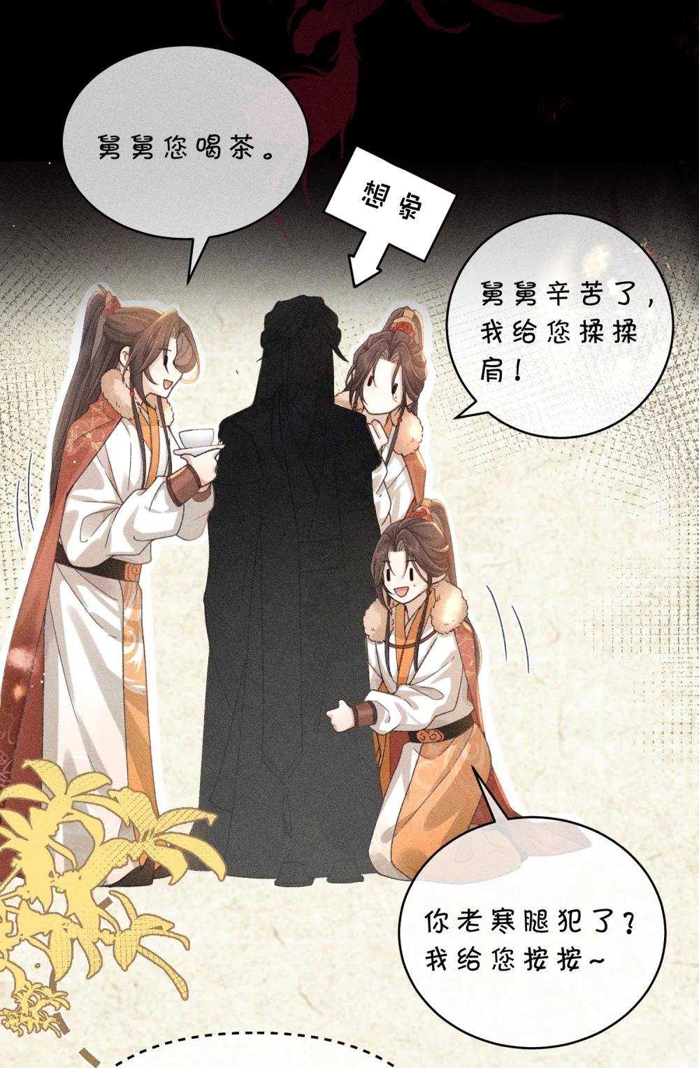 001 重生在一日战四郎的节点