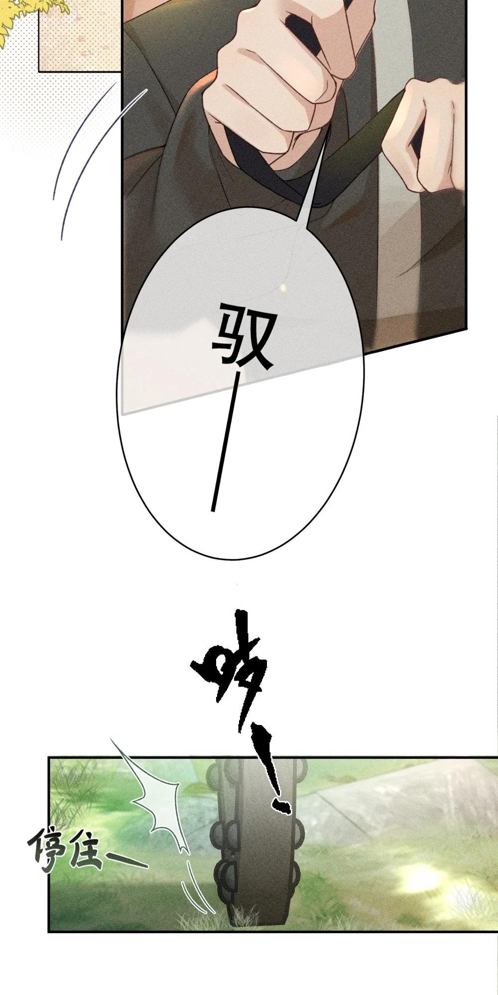 001 重生在一日战四郎的节点