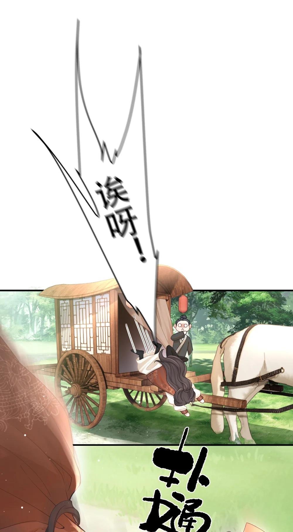 001 重生在一日战四郎的节点